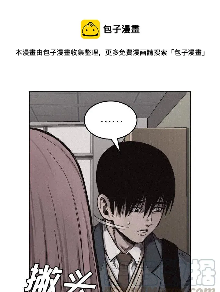 6 第73页
