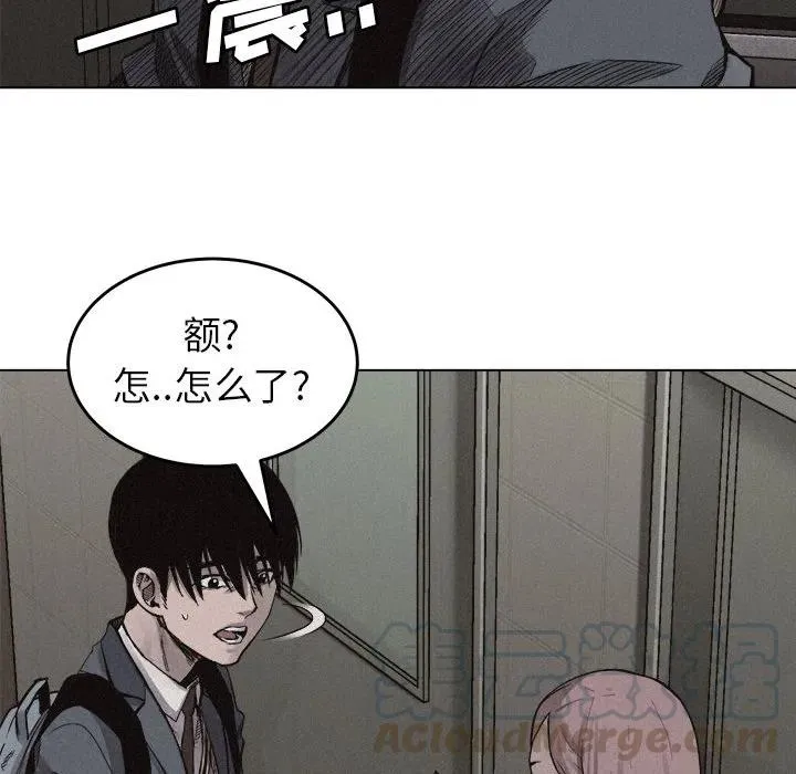 6 第76页
