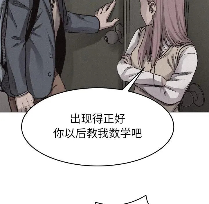 6 第77页