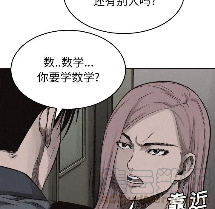 6 第79页