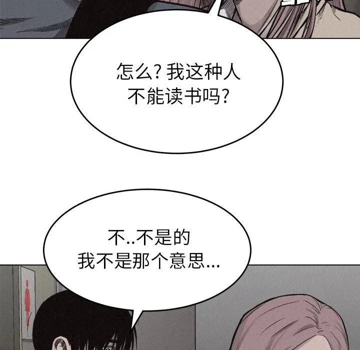 6 第80页