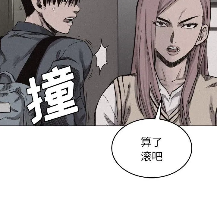 6 第81页