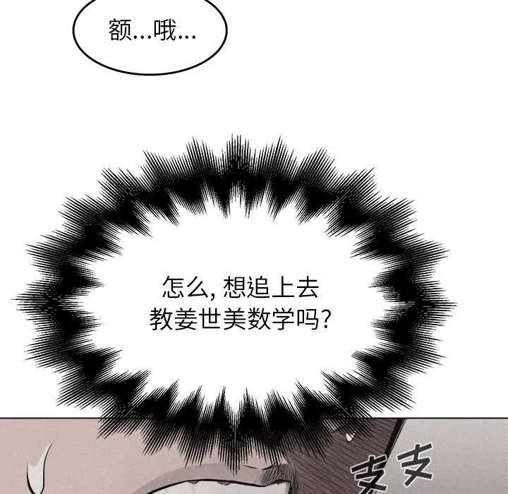6 第84页