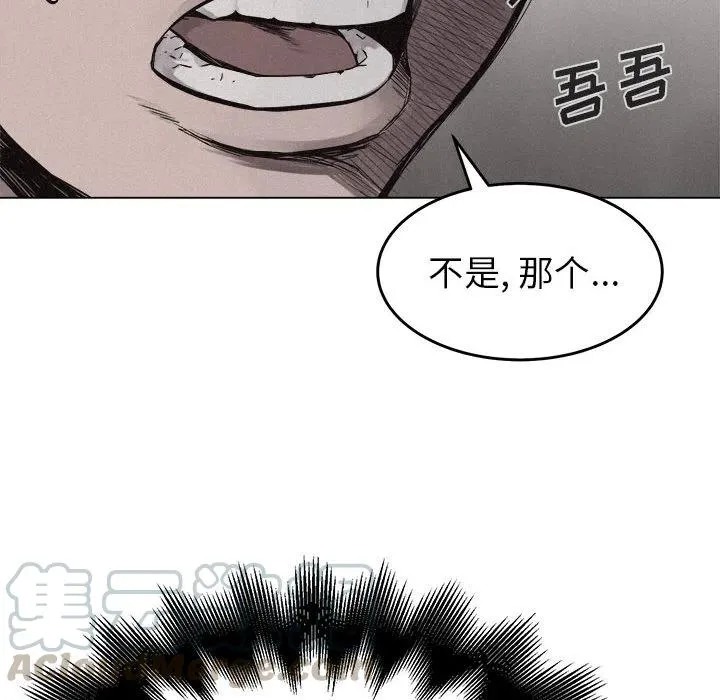 6 第85页
