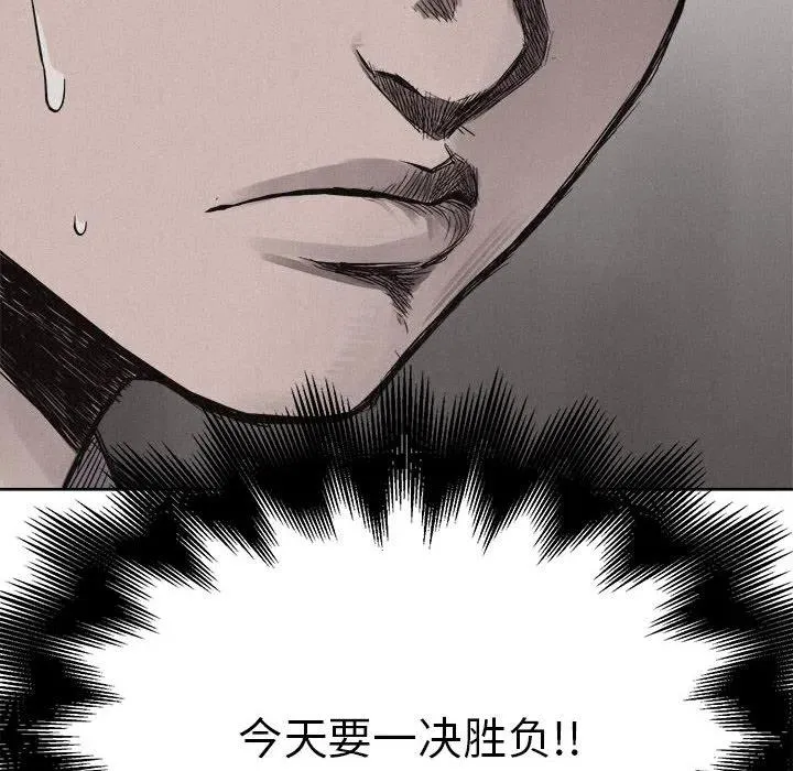 6 第87页