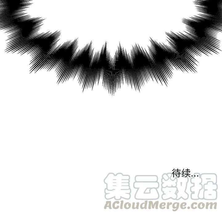6 第88页