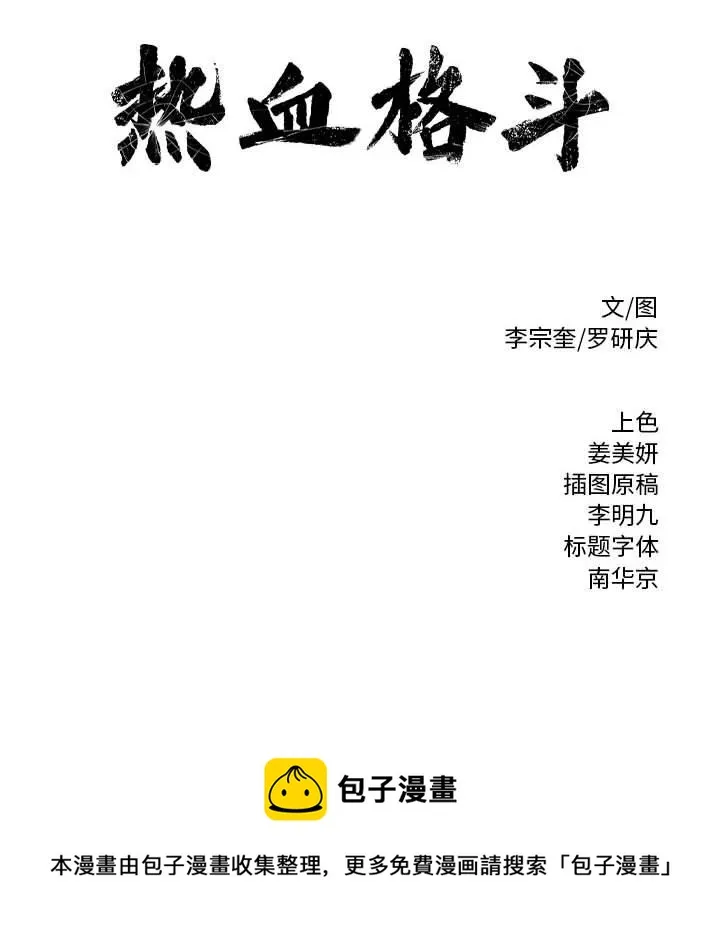6 第89页