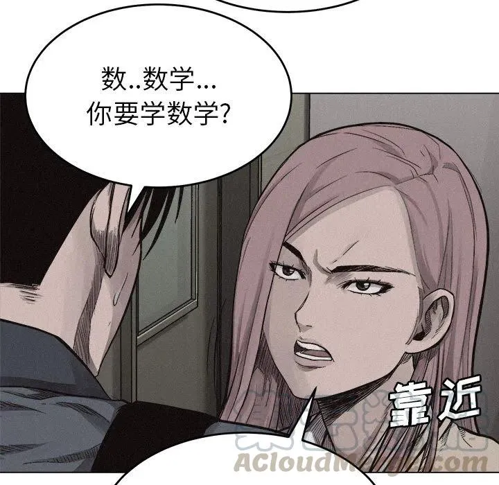 7 第7页