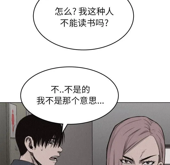 7 第8页
