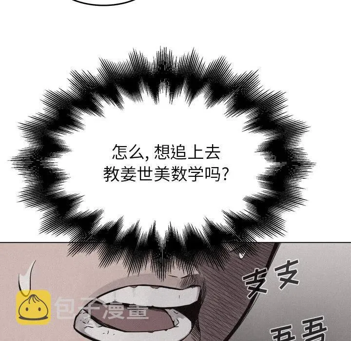 7 第12页