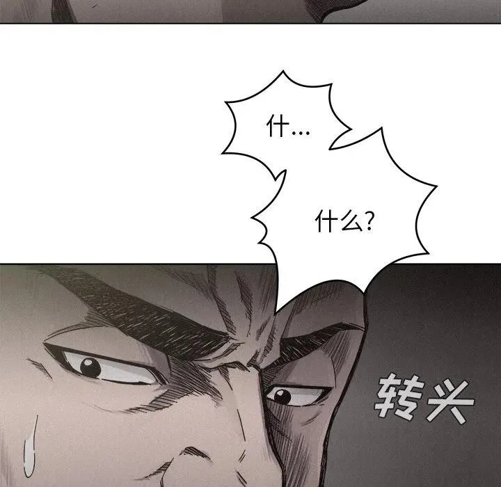 7 第23页