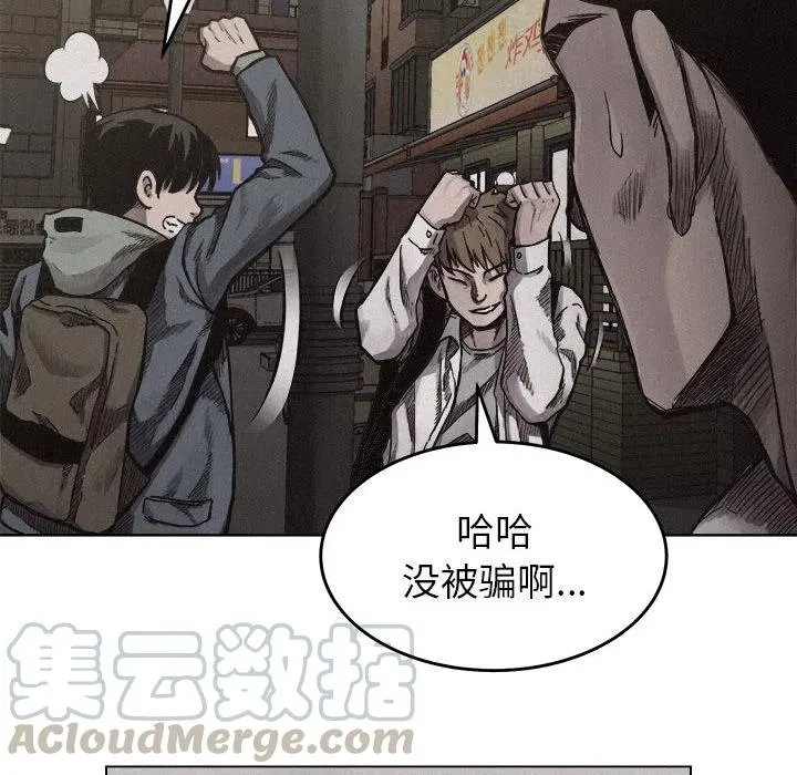 7 第25页