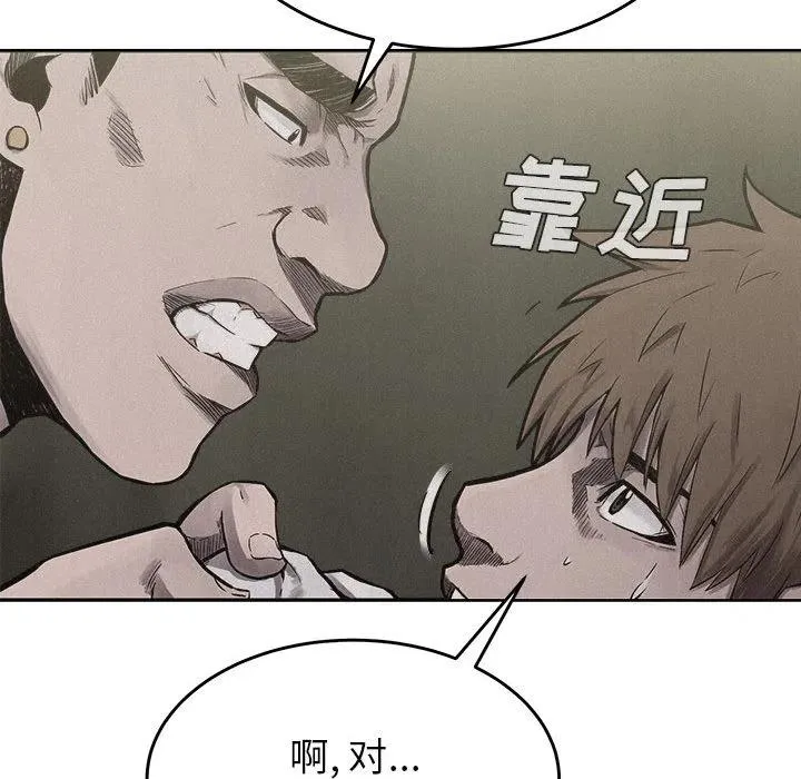 7 第38页