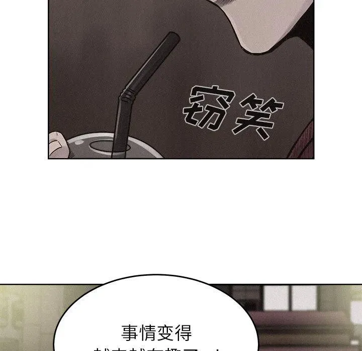 7 第50页
