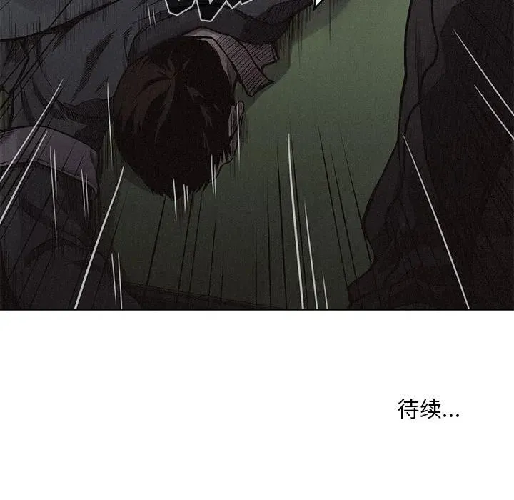 7 第77页