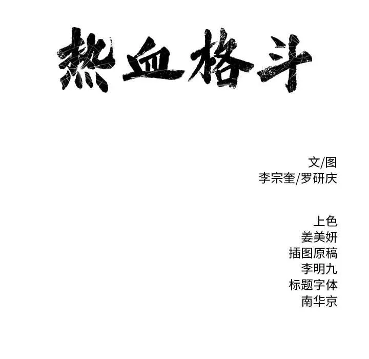 7 第78页