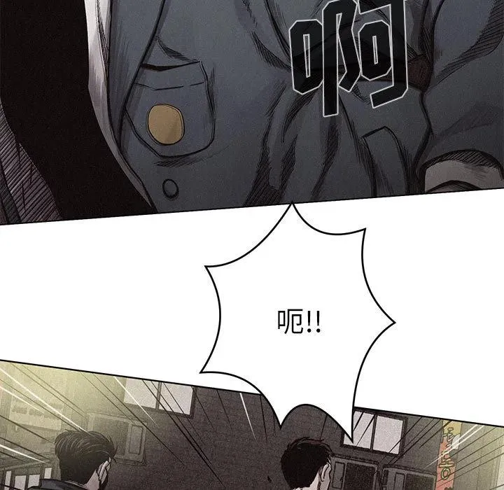 8 第7页