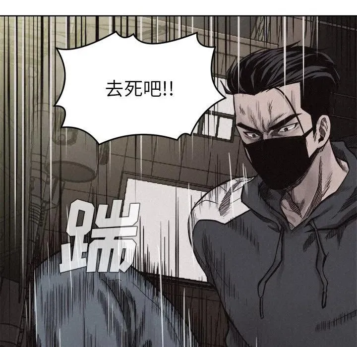 8 第24页