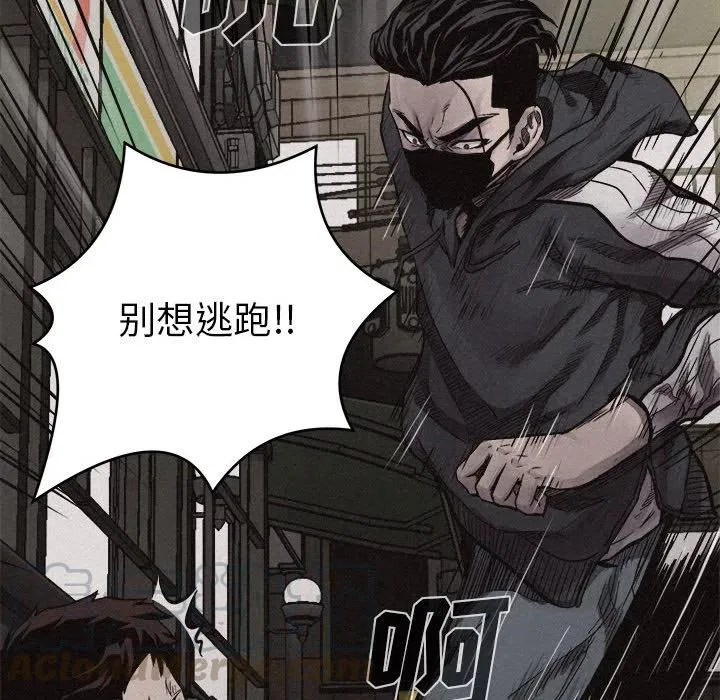8 第29页