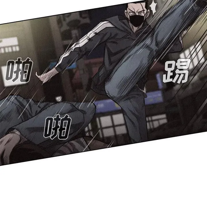 8 第31页