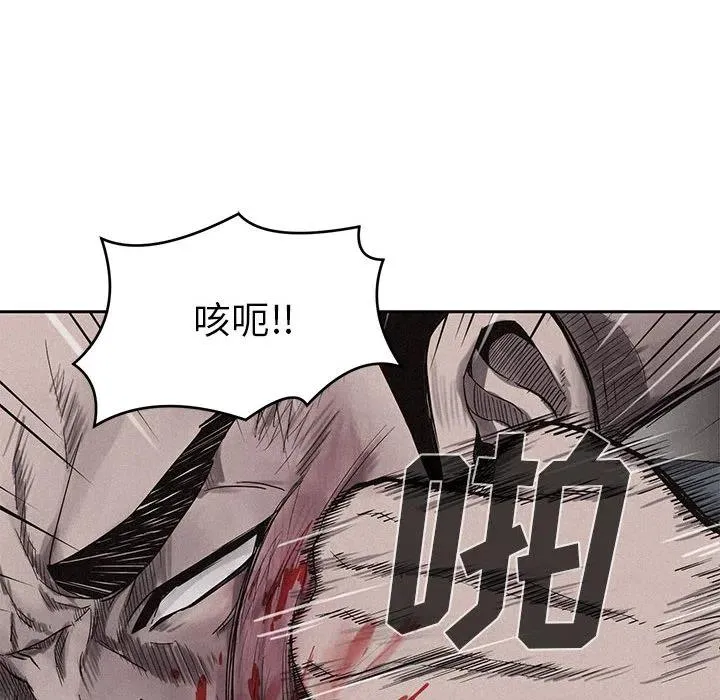 8 第39页