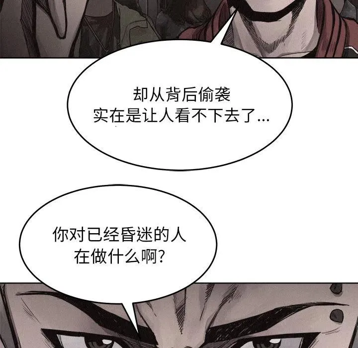 8 第68页