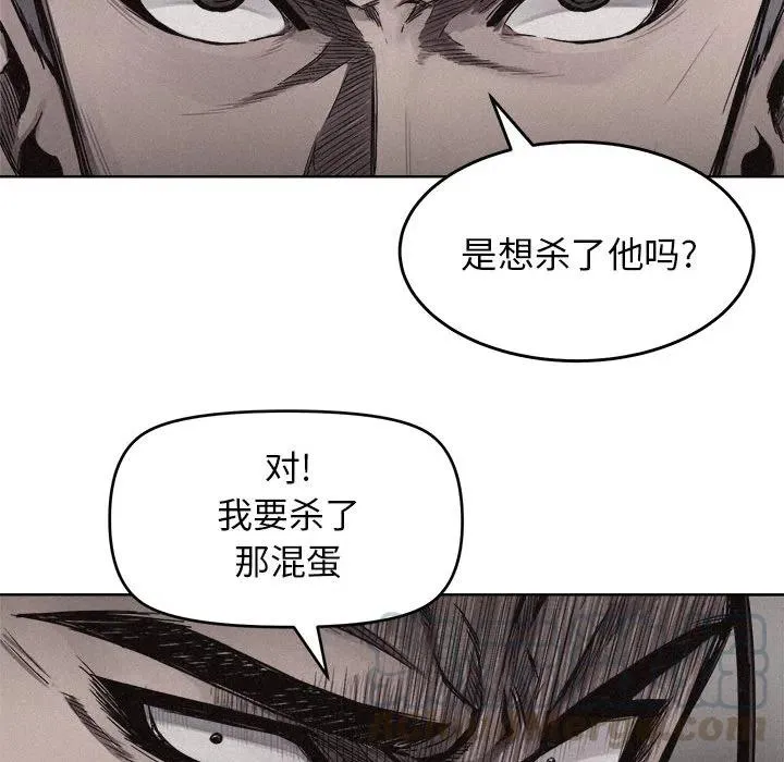 8 第69页