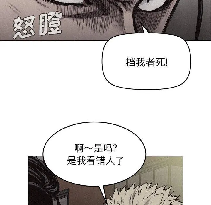 8 第70页