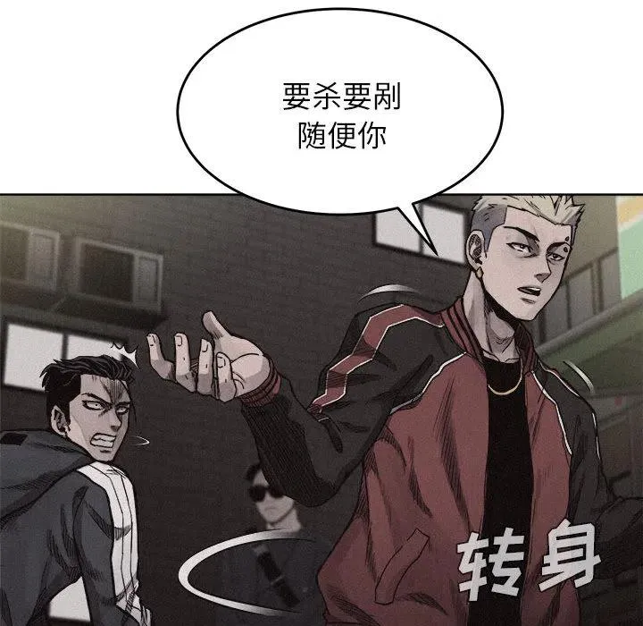 8 第72页