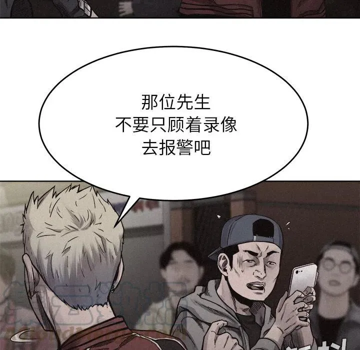 8 第73页