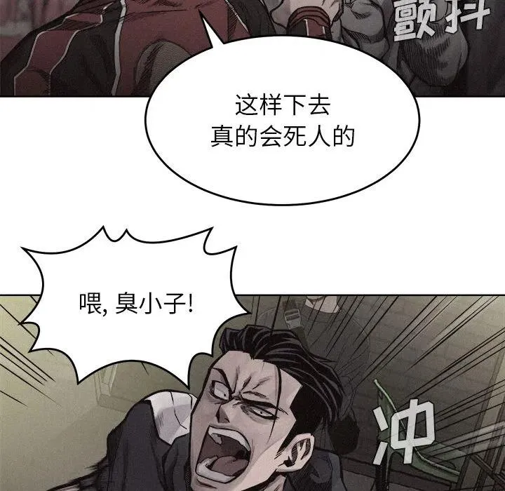 8 第74页
