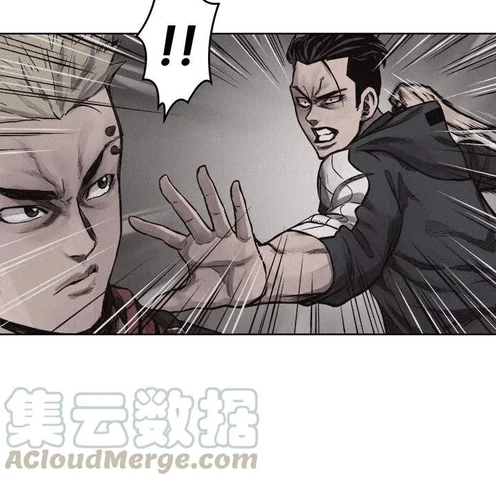 8 第77页