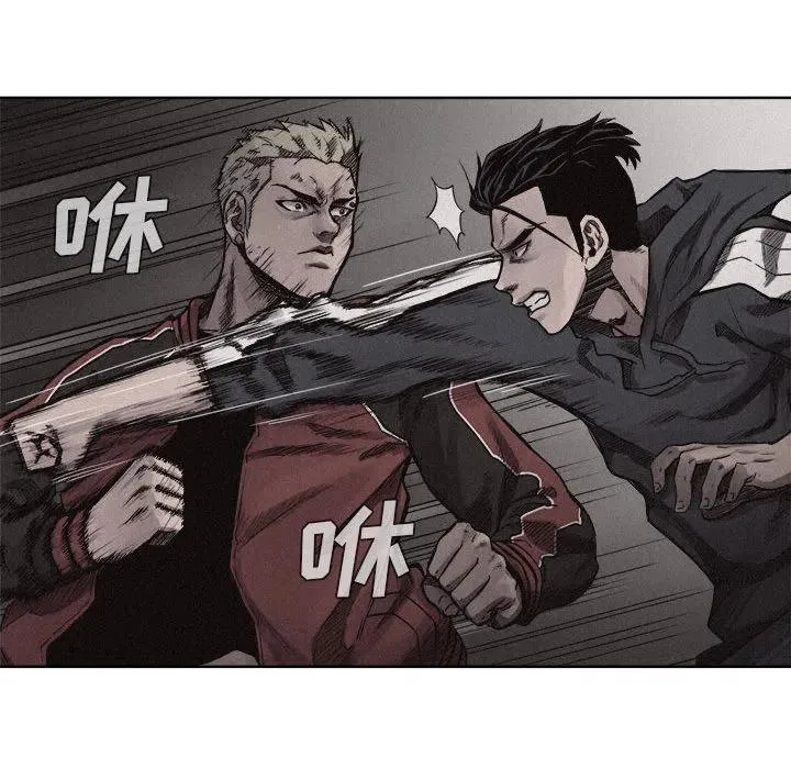 8 第78页