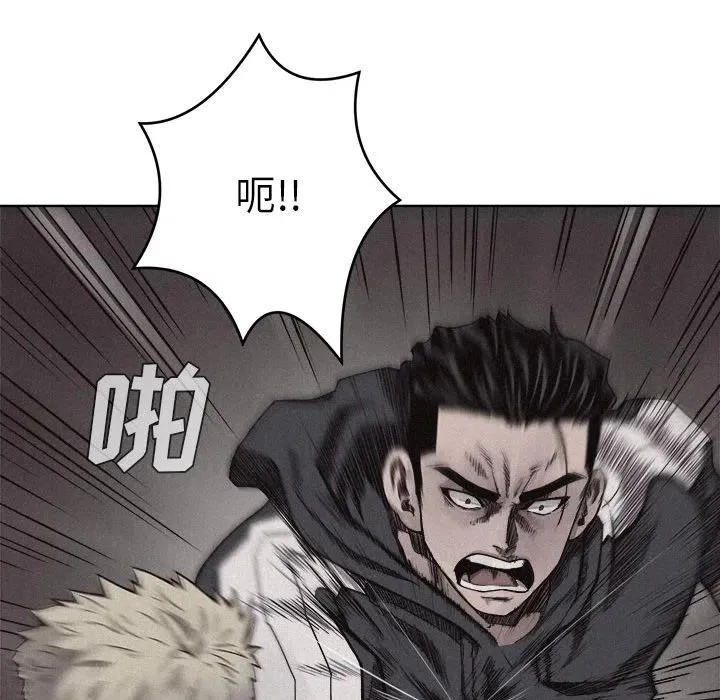 8 第79页