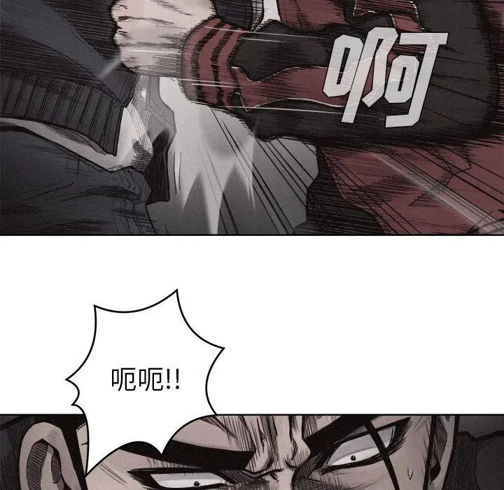 8 第83页