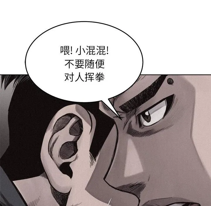 8 第86页