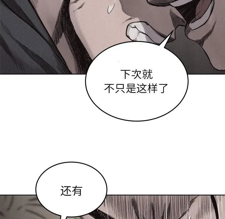 8 第87页
