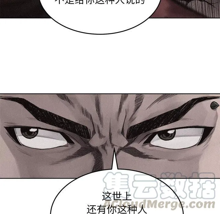8 第89页
