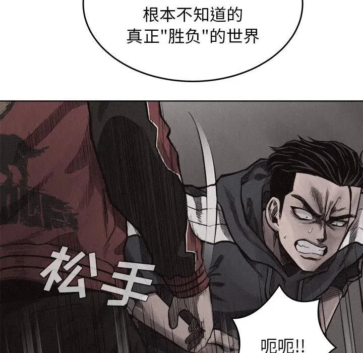 8 第90页