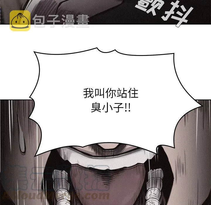 8 第93页