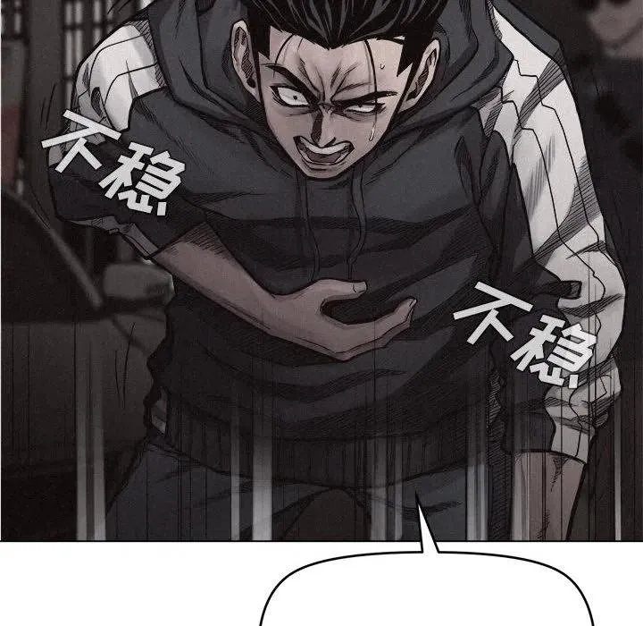 8 第98页