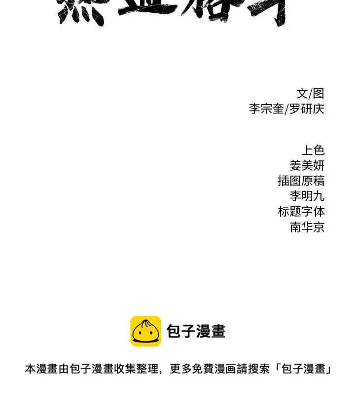 8 第102页