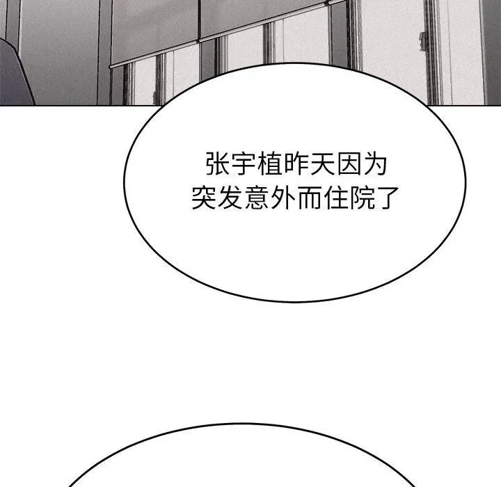 9 第62页