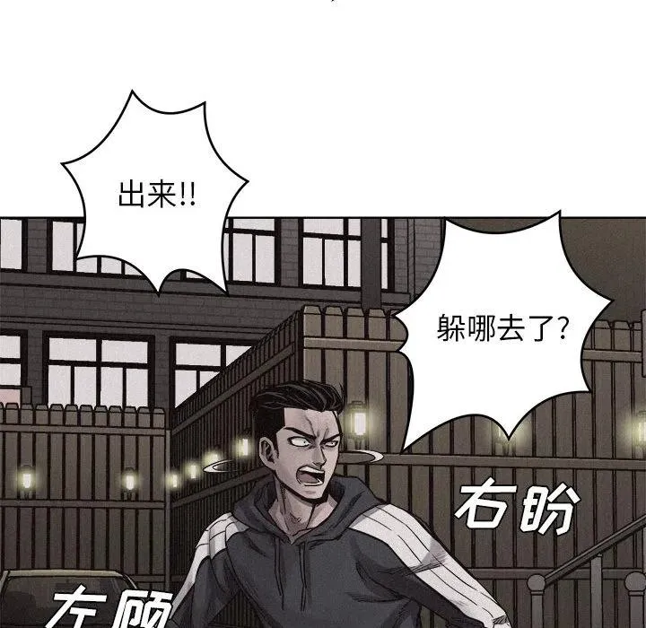 11 第38页