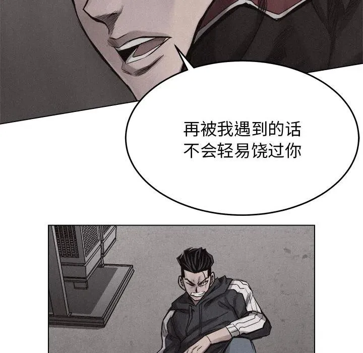 11 第54页