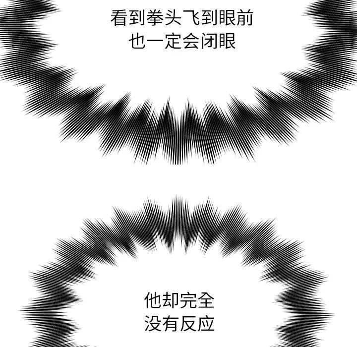 11 第74页