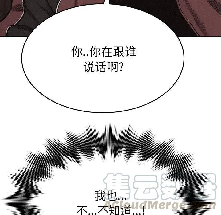 12 第67页