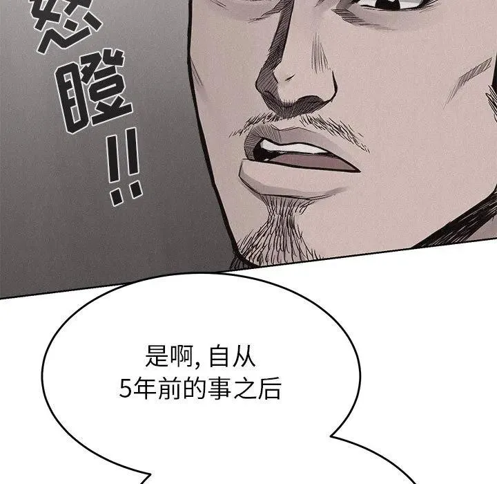 14 第39页