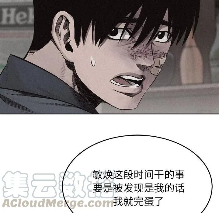 15 第43页
