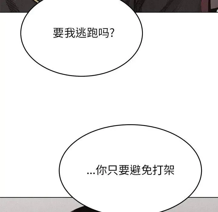 16 第14页